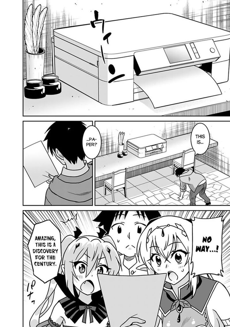 Saikyou No Shuzoku Ga Ningen Datta Ken 49 4