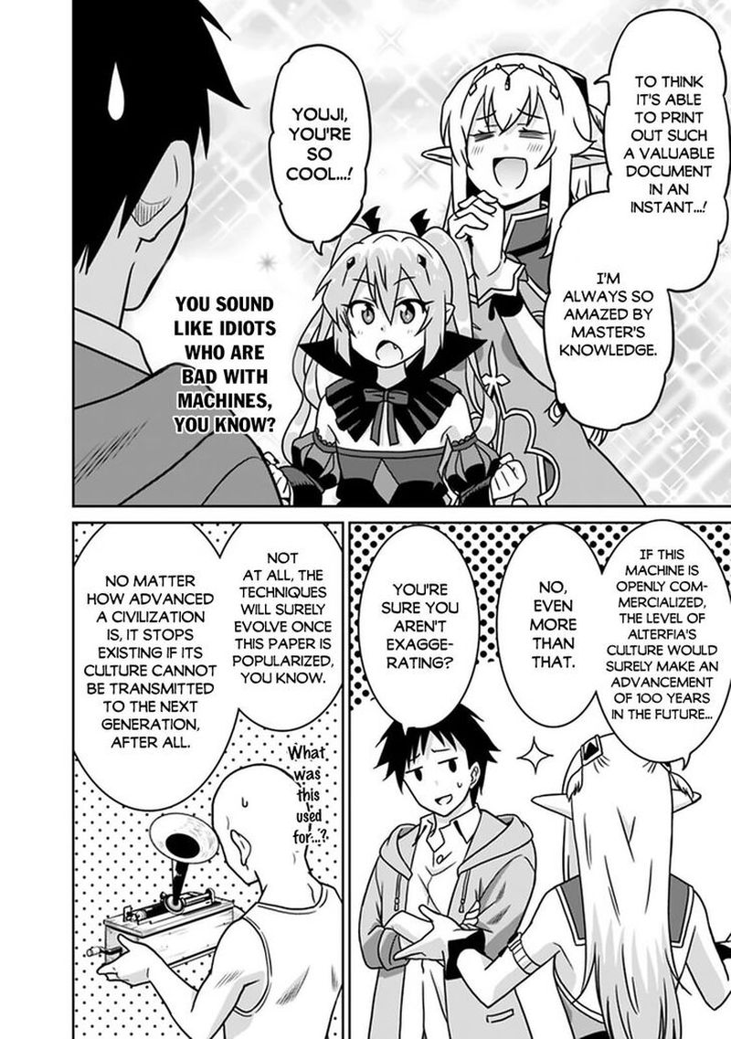 Saikyou No Shuzoku Ga Ningen Datta Ken 49 6