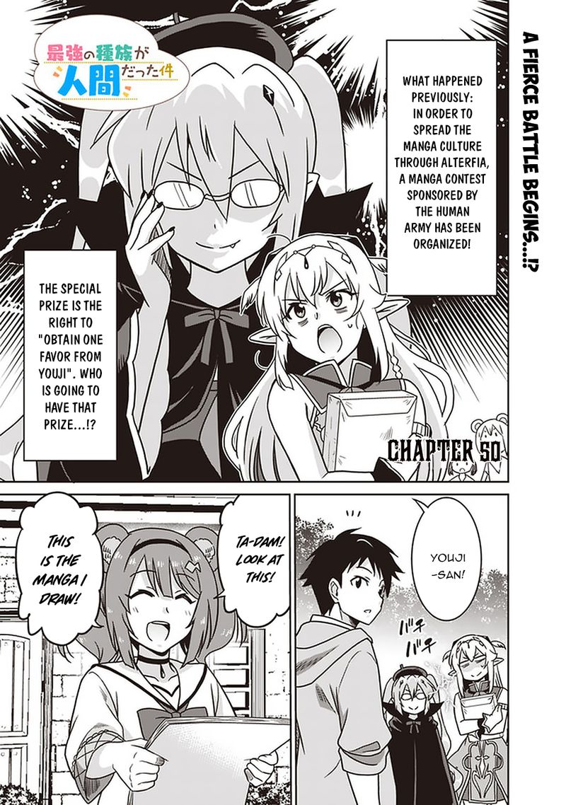 Saikyou No Shuzoku Ga Ningen Datta Ken 50 1