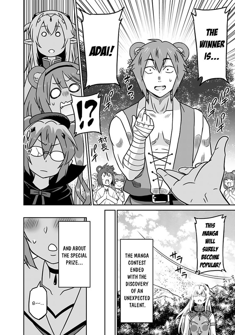Saikyou No Shuzoku Ga Ningen Datta Ken 50 16