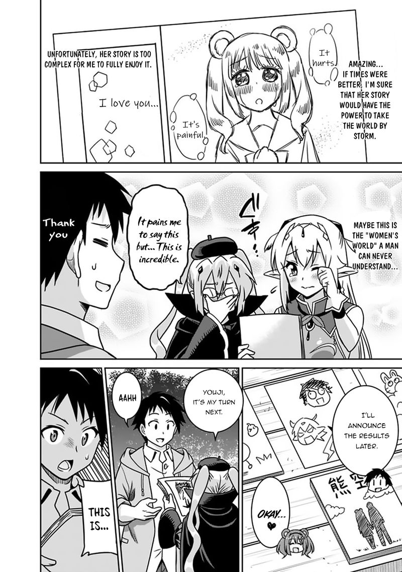 Saikyou No Shuzoku Ga Ningen Datta Ken 50 4