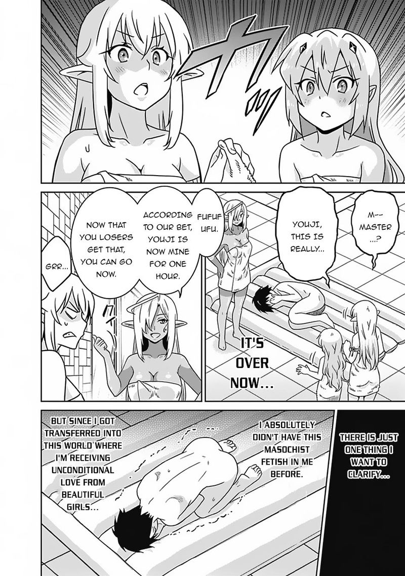 Saikyou No Shuzoku Ga Ningen Datta Ken 51 12