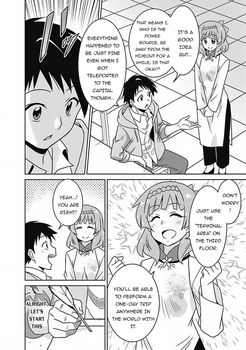 Saikyou No Shuzoku Ga Ningen Datta Ken 51 16