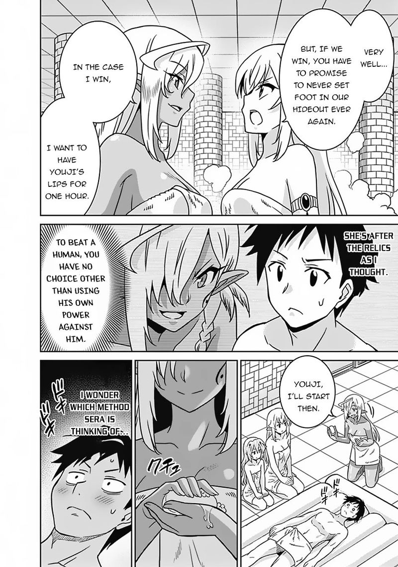 Saikyou No Shuzoku Ga Ningen Datta Ken 51 6