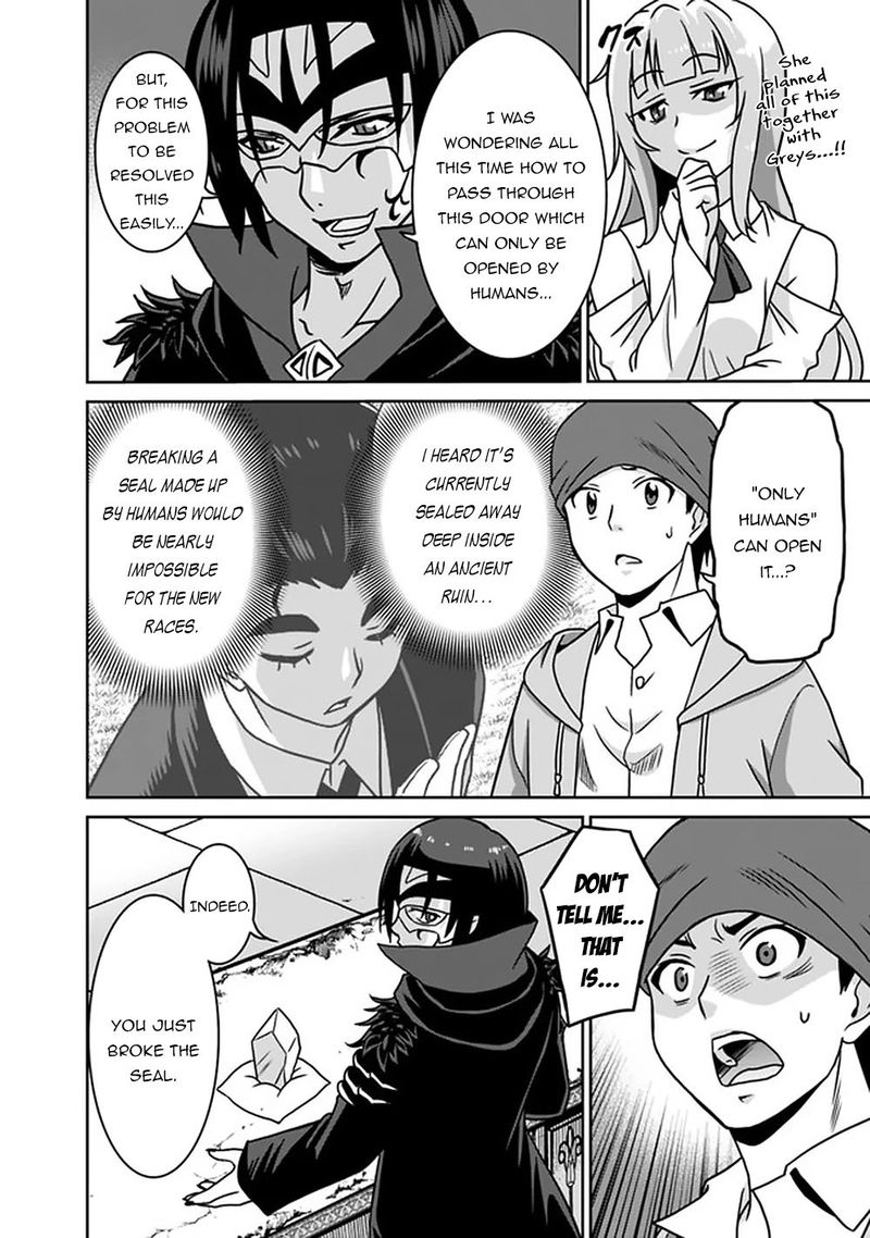 Saikyou No Shuzoku Ga Ningen Datta Ken 55 10