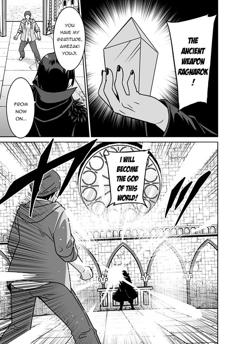 Saikyou No Shuzoku Ga Ningen Datta Ken 55 11