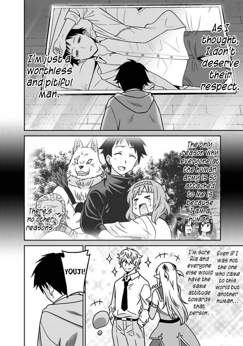 Saikyou No Shuzoku Ga Ningen Datta Ken 57 14