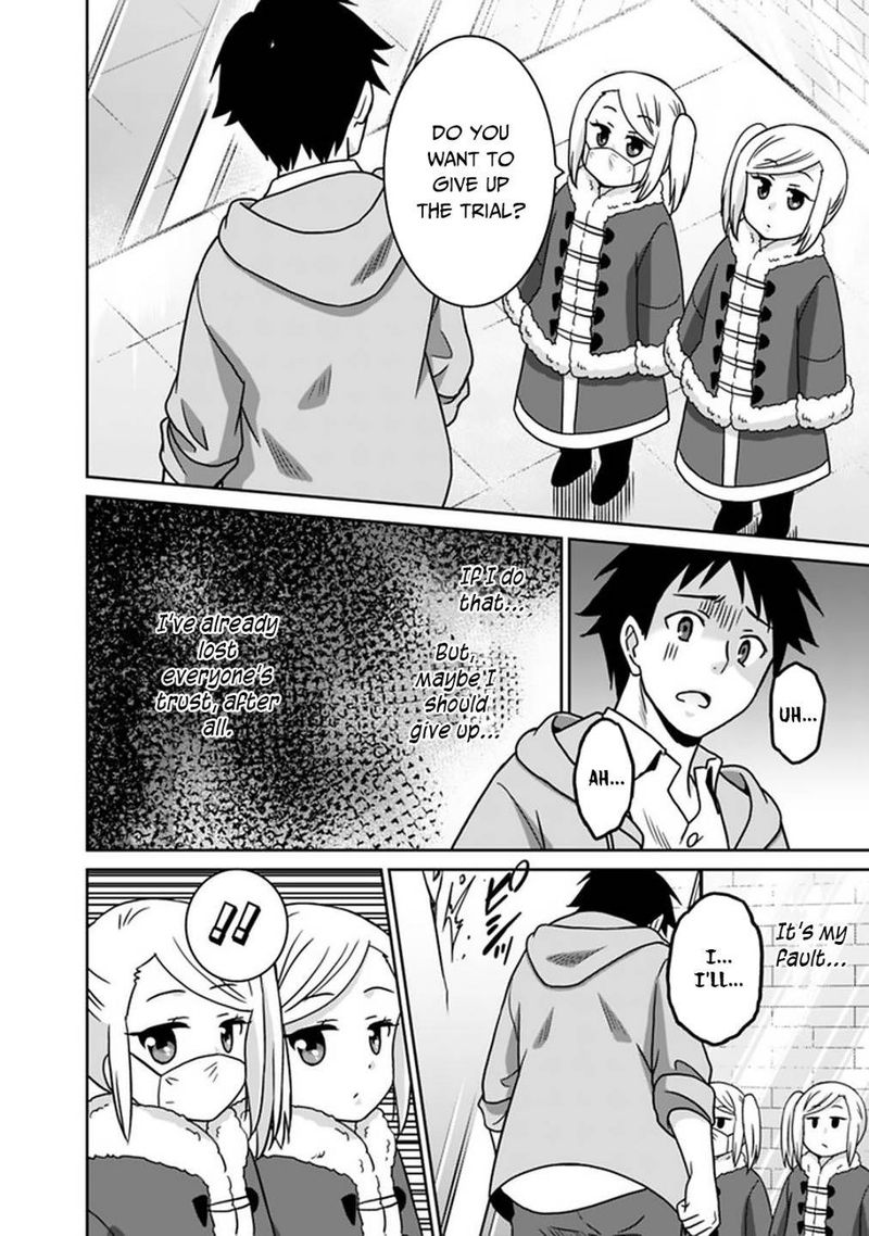 Saikyou No Shuzoku Ga Ningen Datta Ken 57 16