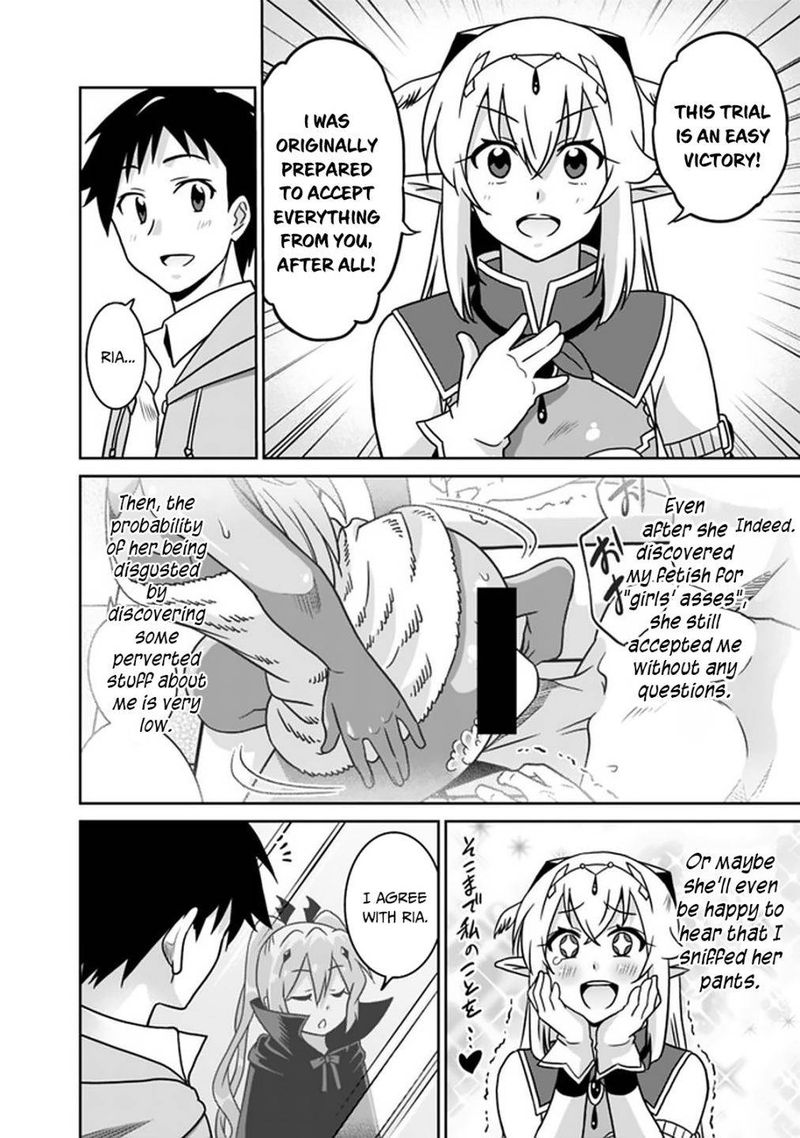 Saikyou No Shuzoku Ga Ningen Datta Ken 57 6