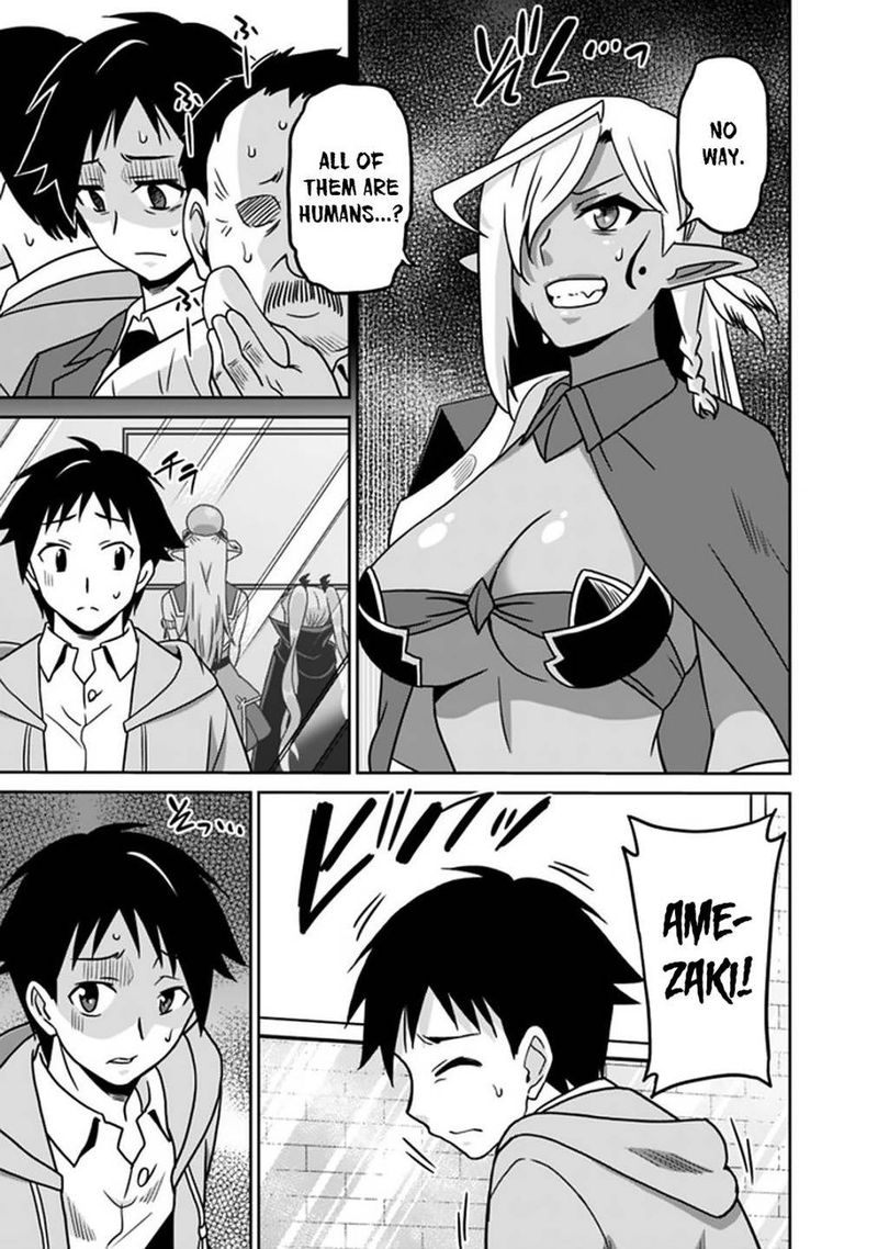 Saikyou No Shuzoku Ga Ningen Datta Ken 57 9