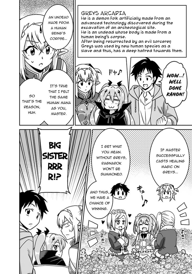 Saikyou No Shuzoku Ga Ningen Datta Ken 59 10