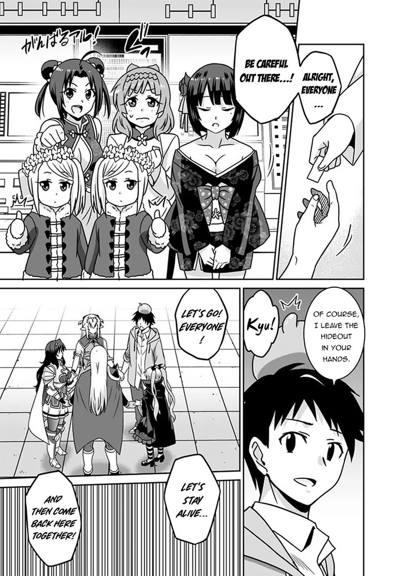 Saikyou No Shuzoku Ga Ningen Datta Ken 59 15