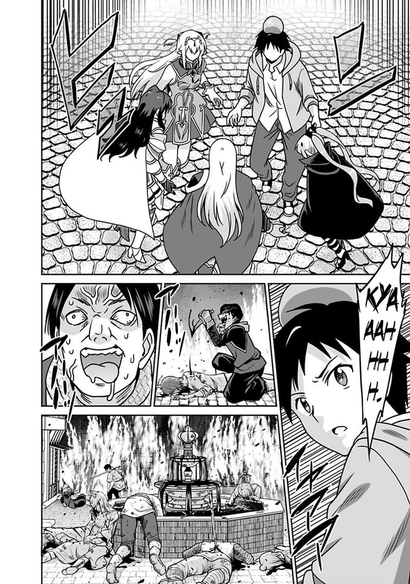 Saikyou No Shuzoku Ga Ningen Datta Ken 59 16