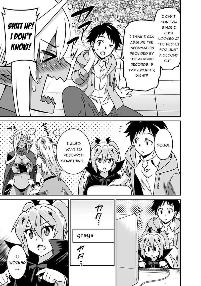 Saikyou No Shuzoku Ga Ningen Datta Ken 59 9