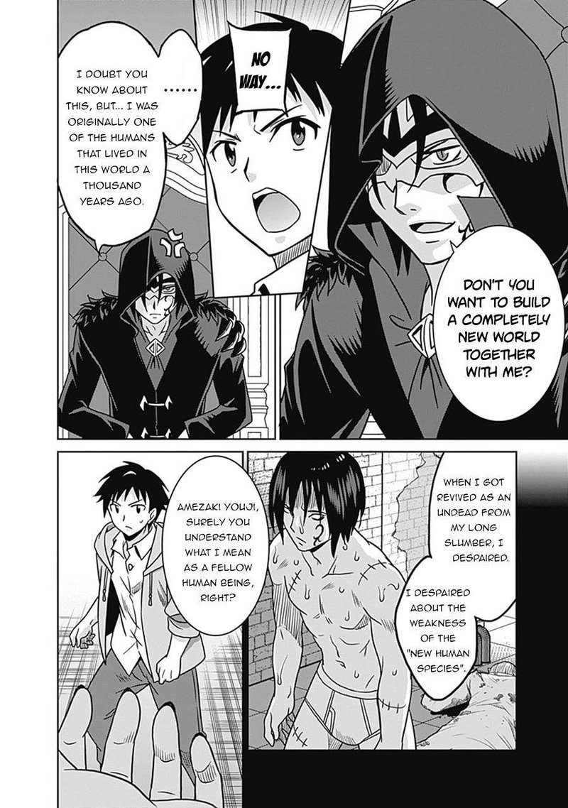 Saikyou No Shuzoku Ga Ningen Datta Ken 61 10