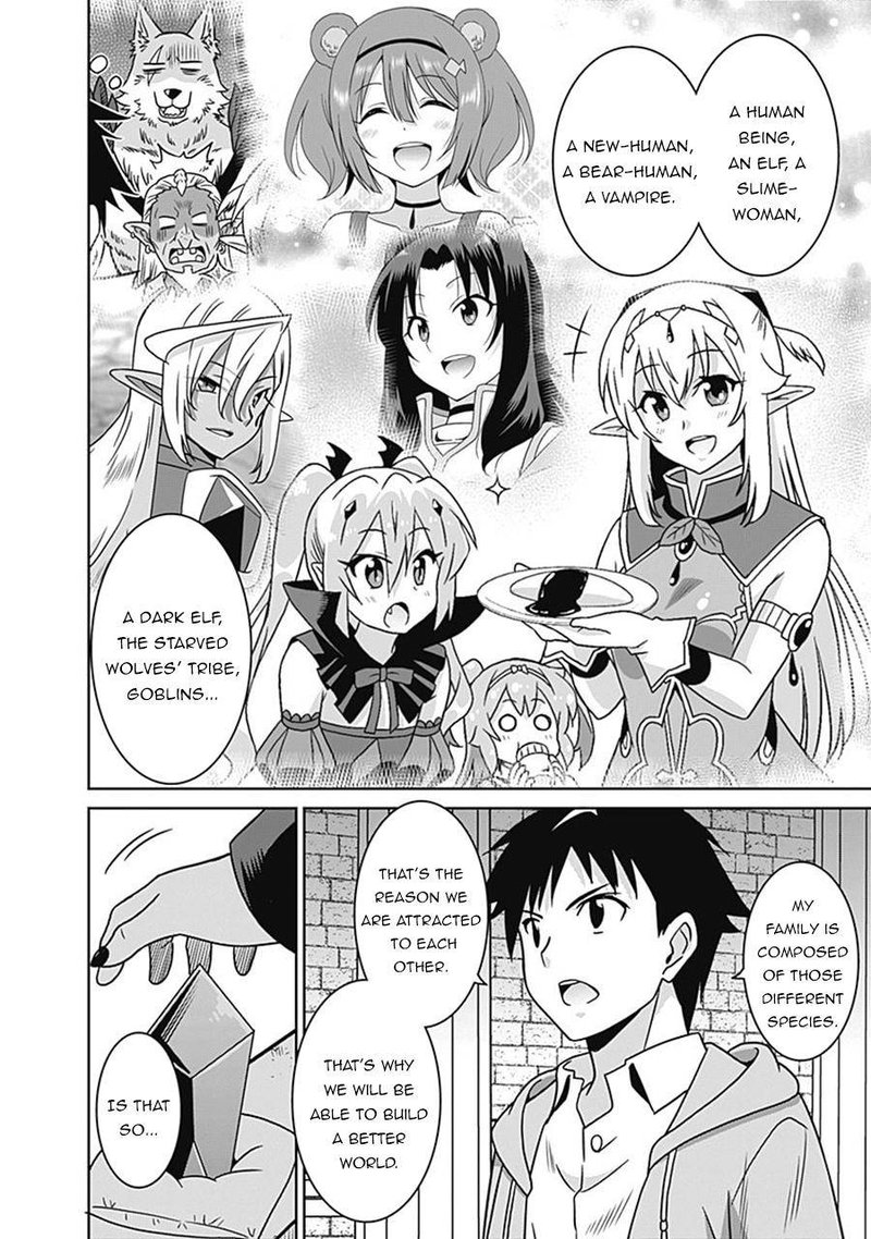Saikyou No Shuzoku Ga Ningen Datta Ken 61 12