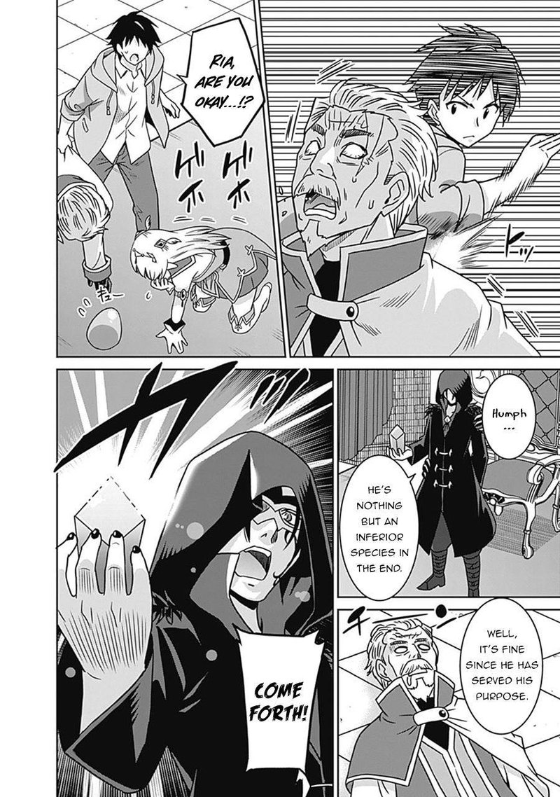 Saikyou No Shuzoku Ga Ningen Datta Ken 61 14