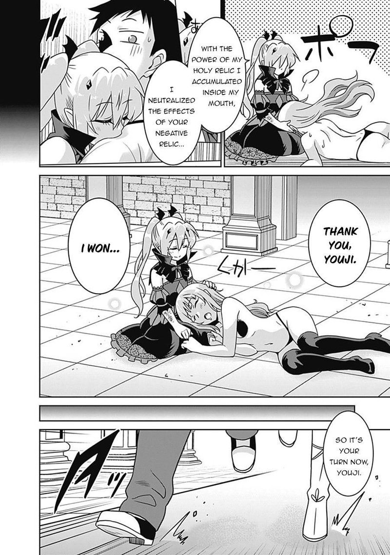 Saikyou No Shuzoku Ga Ningen Datta Ken 61 6