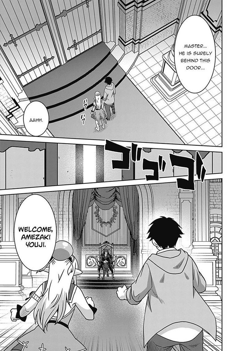 Saikyou No Shuzoku Ga Ningen Datta Ken 61 7