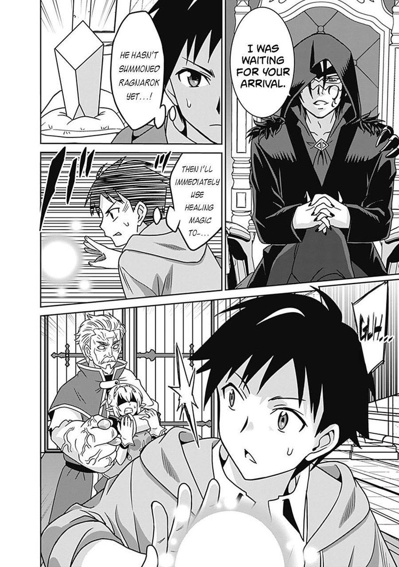 Saikyou No Shuzoku Ga Ningen Datta Ken 61 8