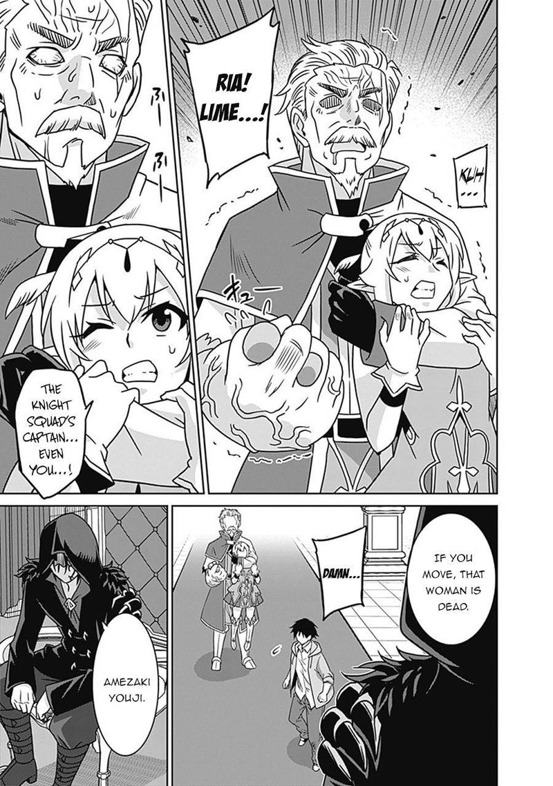 Saikyou No Shuzoku Ga Ningen Datta Ken 61 9