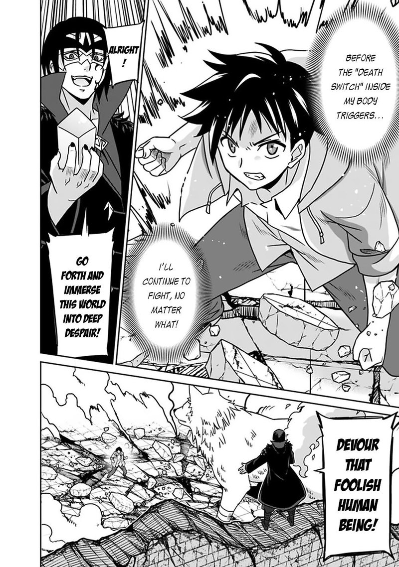 Saikyou No Shuzoku Ga Ningen Datta Ken 62 4