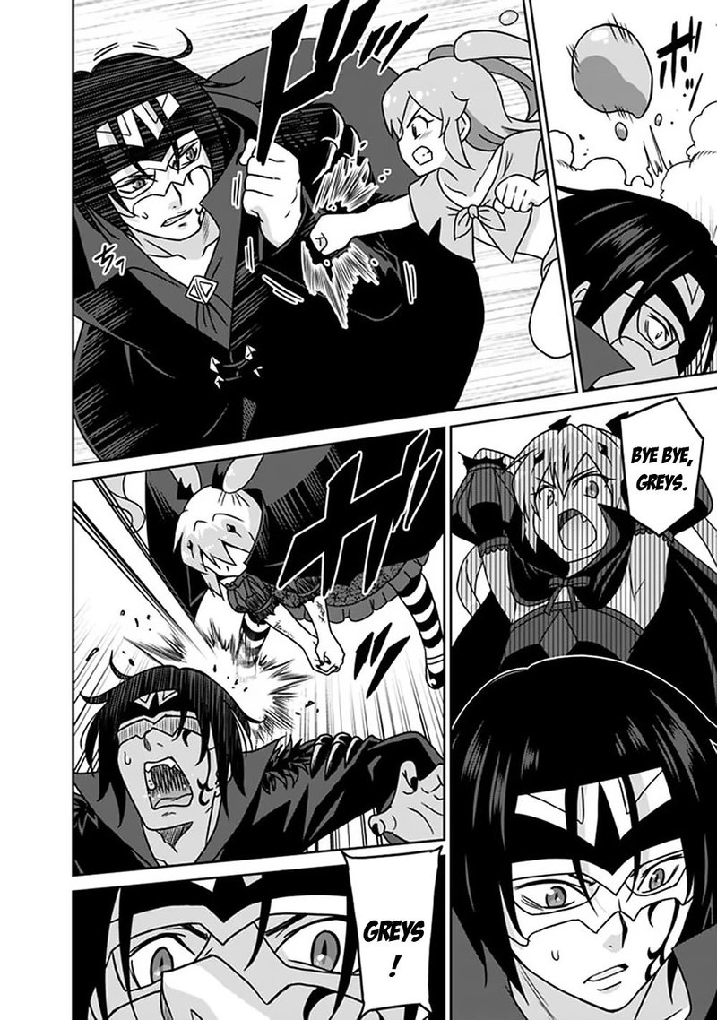 Saikyou No Shuzoku Ga Ningen Datta Ken 62 8