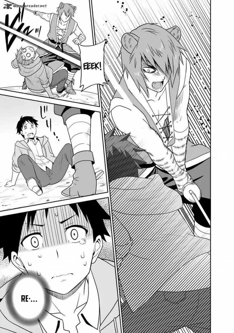 Saikyou No Shuzoku Ga Ningen Datta Ken 7 15