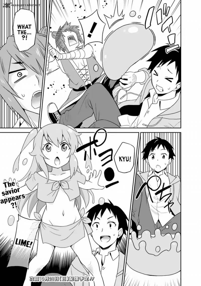 Saikyou No Shuzoku Ga Ningen Datta Ken 7 17