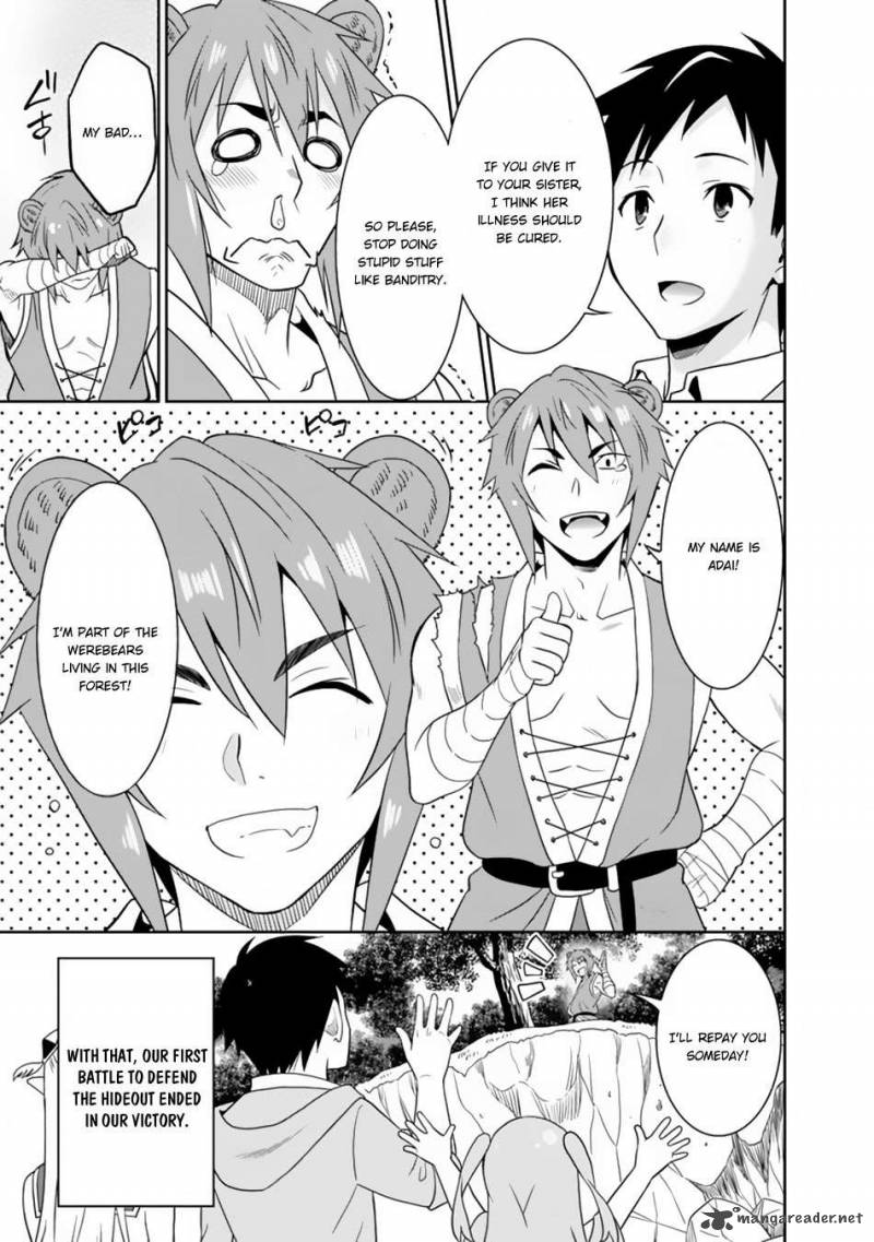 Saikyou No Shuzoku Ga Ningen Datta Ken 8 14