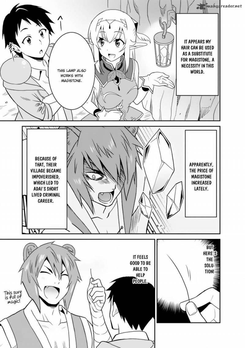 Saikyou No Shuzoku Ga Ningen Datta Ken 8 16