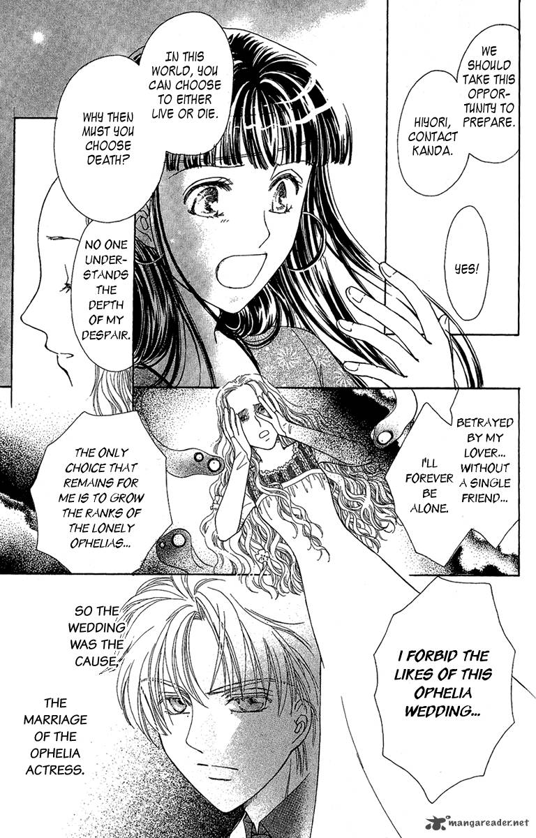 Saikyou No Tenshi Nishite Saiai No Akuma 1 35