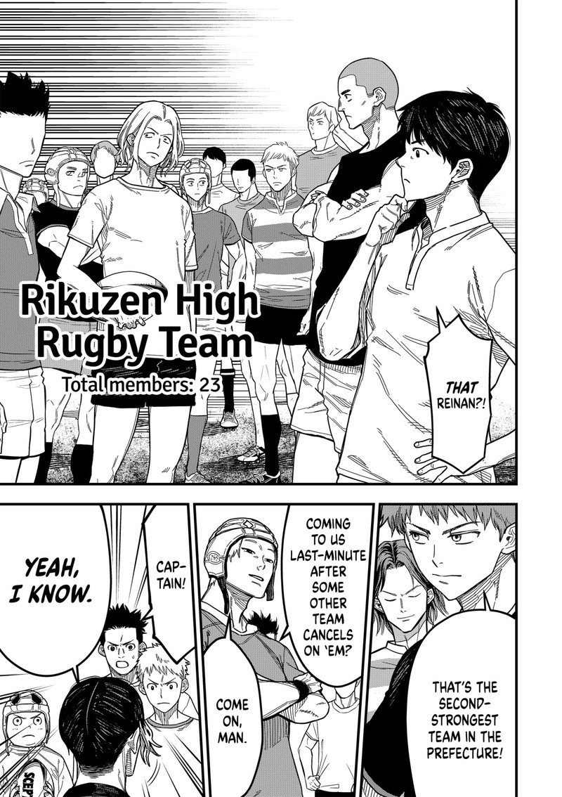 Saikyou No Uta 1 10