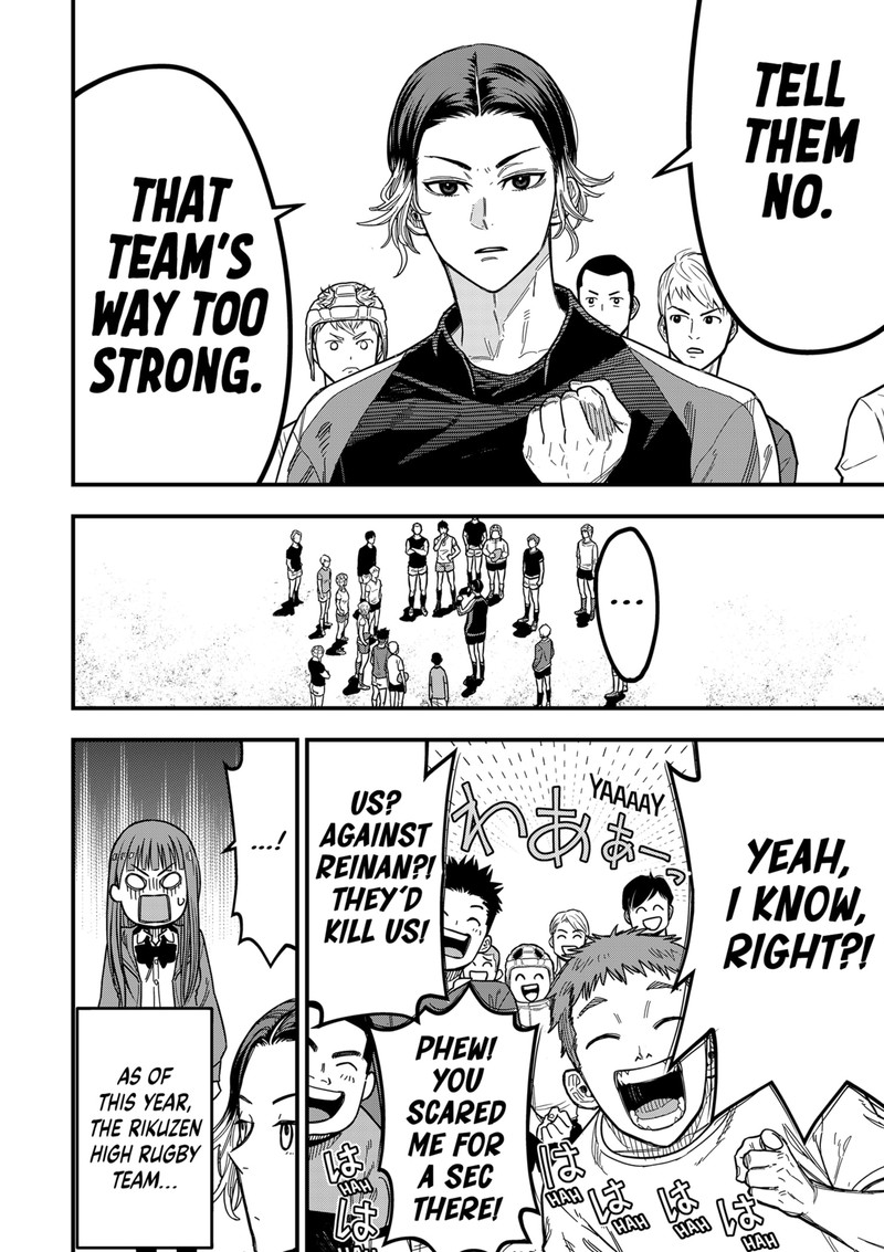 Saikyou No Uta 1 11
