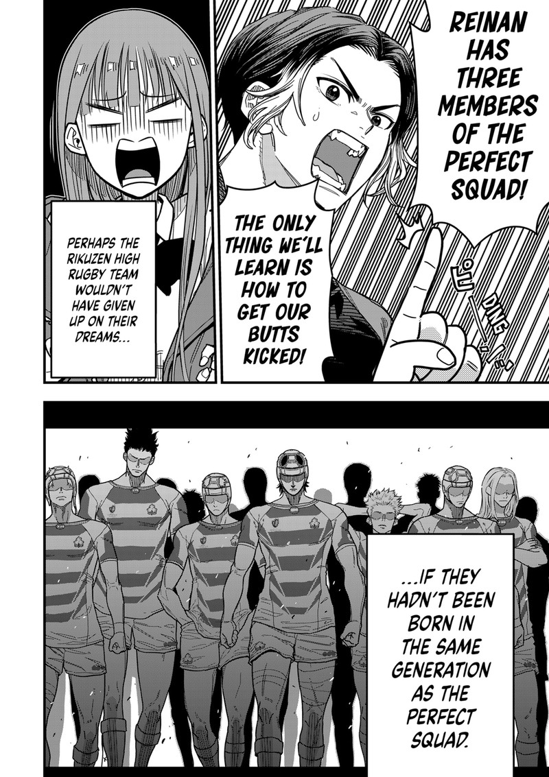 Saikyou No Uta 1 13