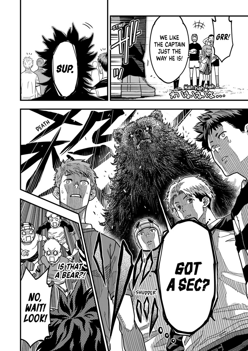 Saikyou No Uta 1 15