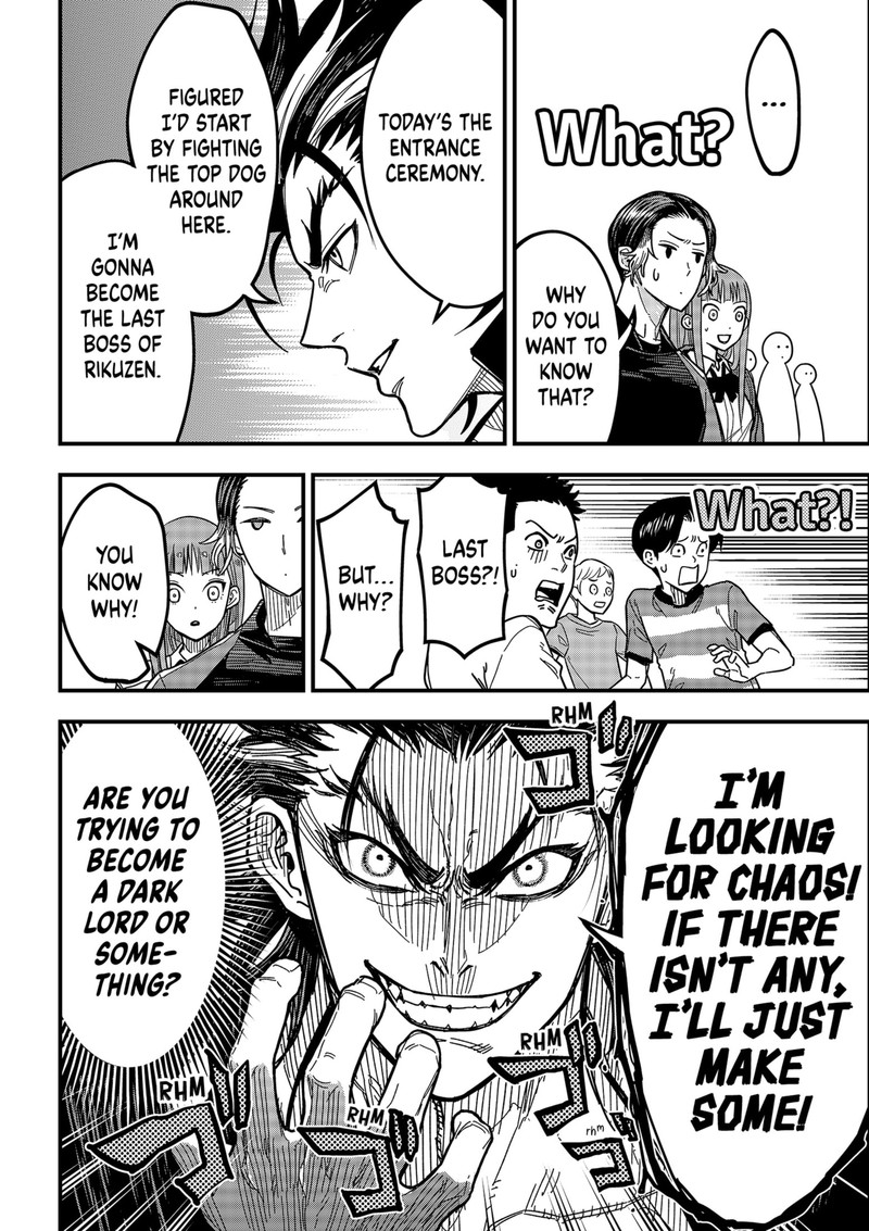 Saikyou No Uta 1 17