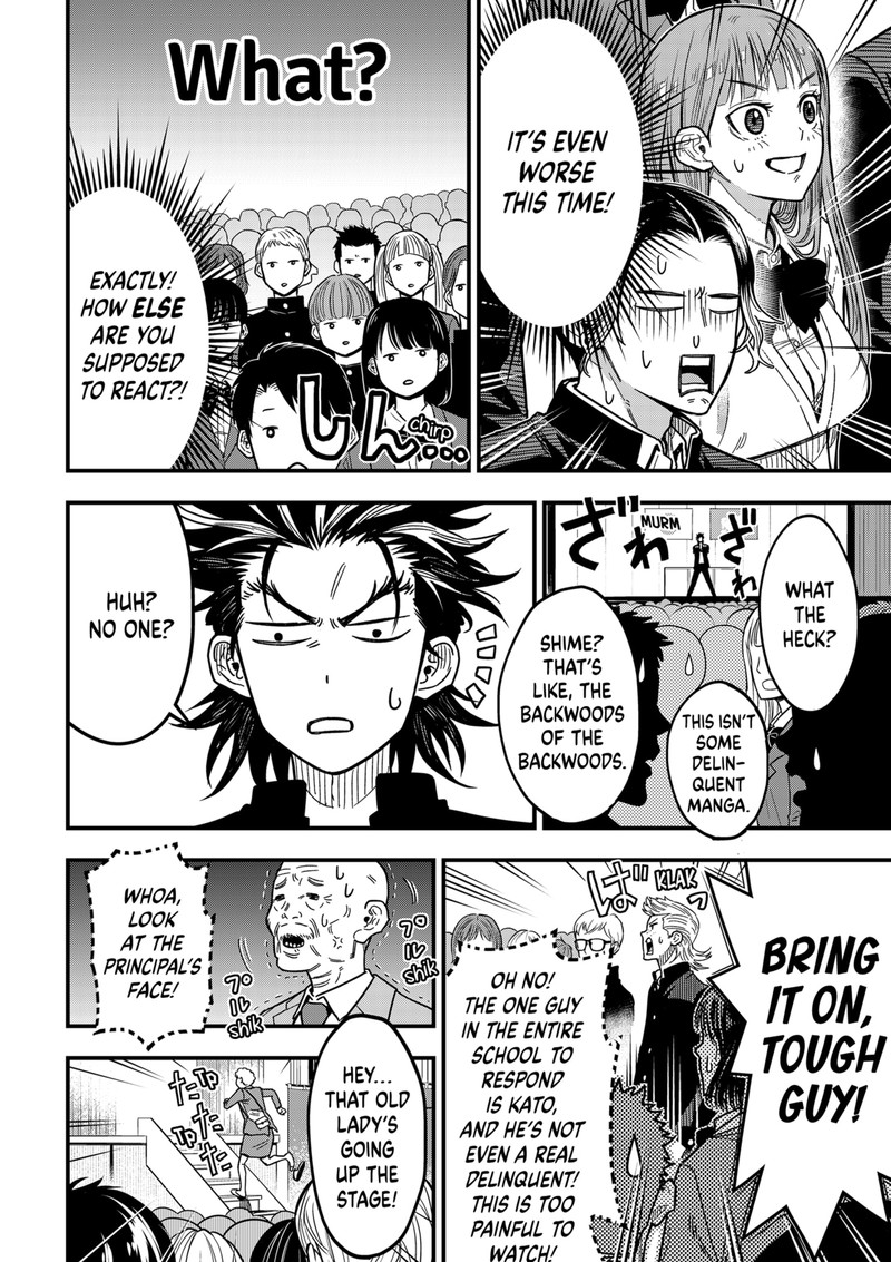 Saikyou No Uta 1 25