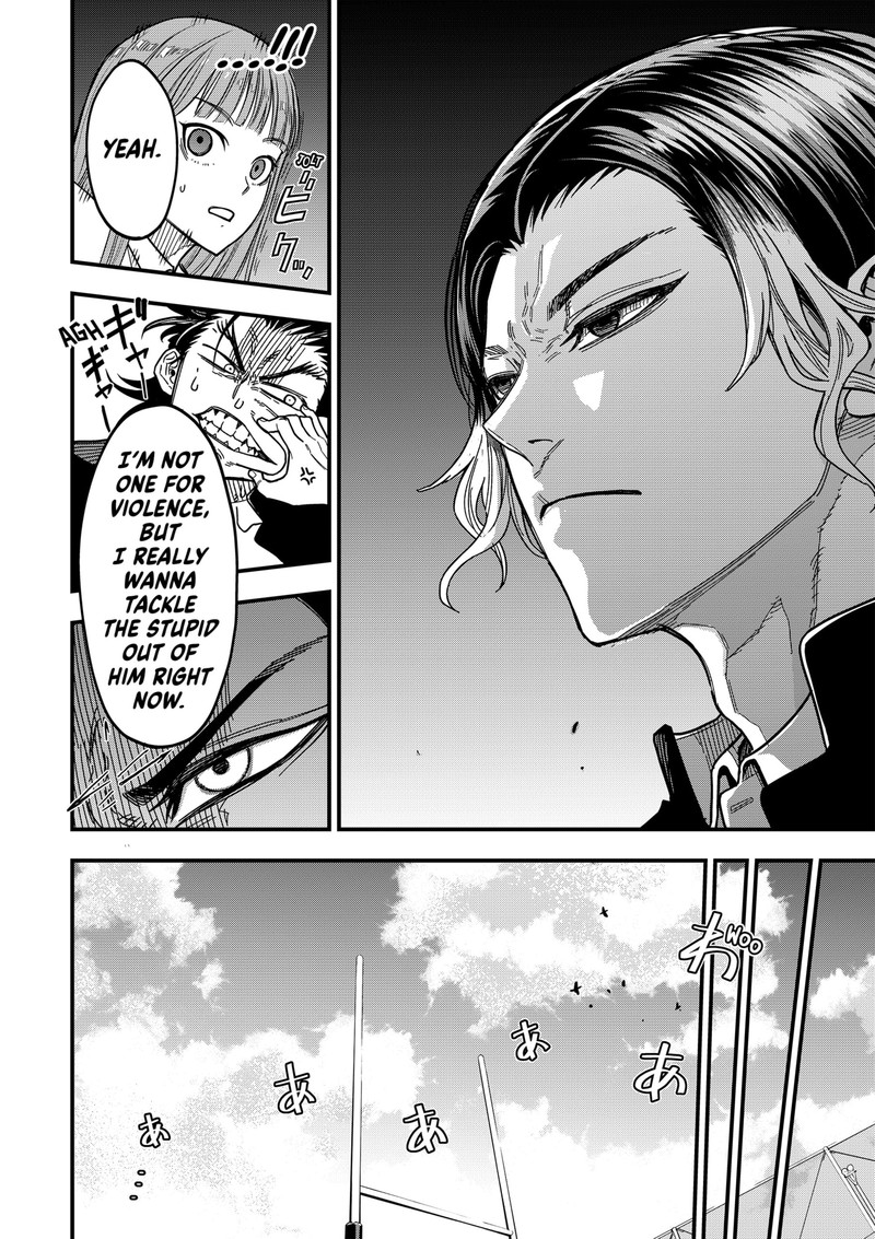 Saikyou No Uta 1 27