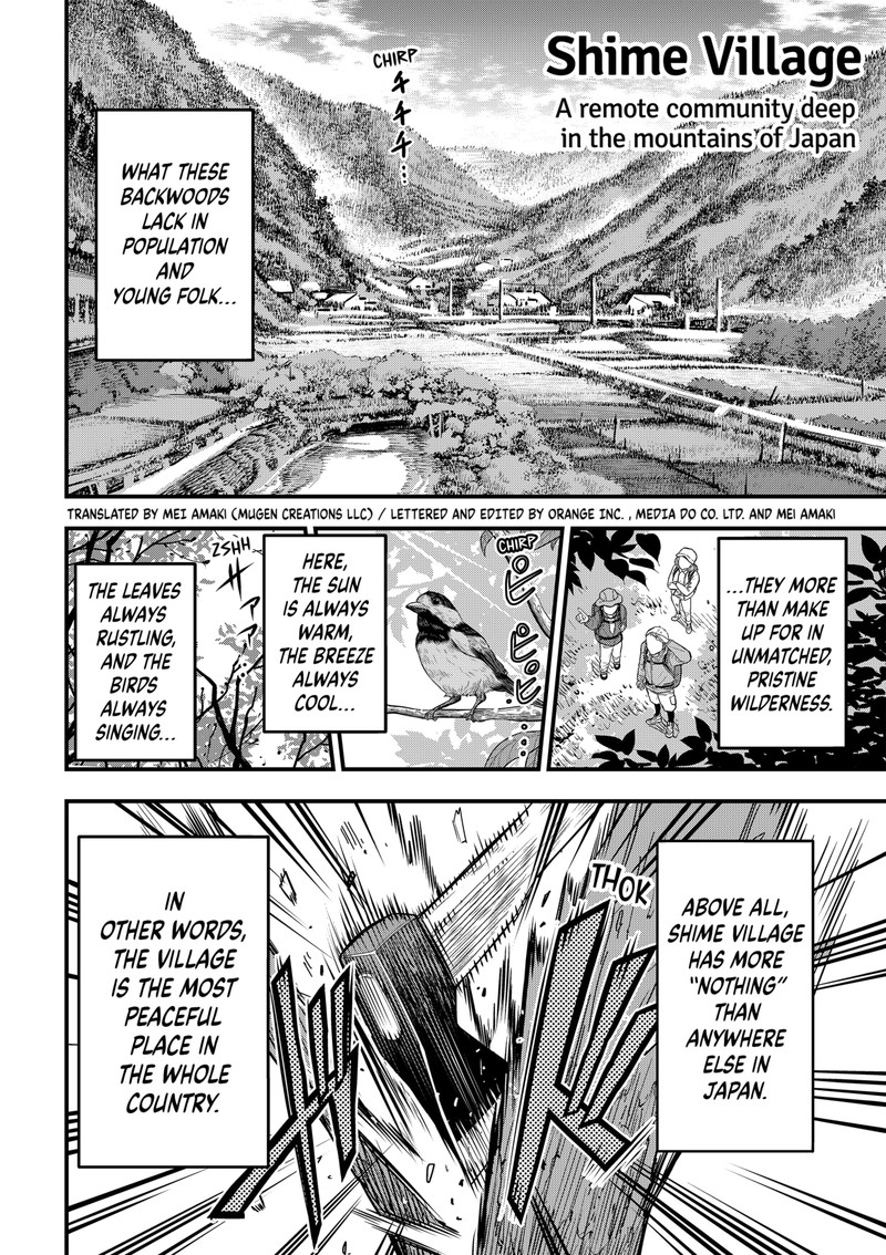 Saikyou No Uta 1 3