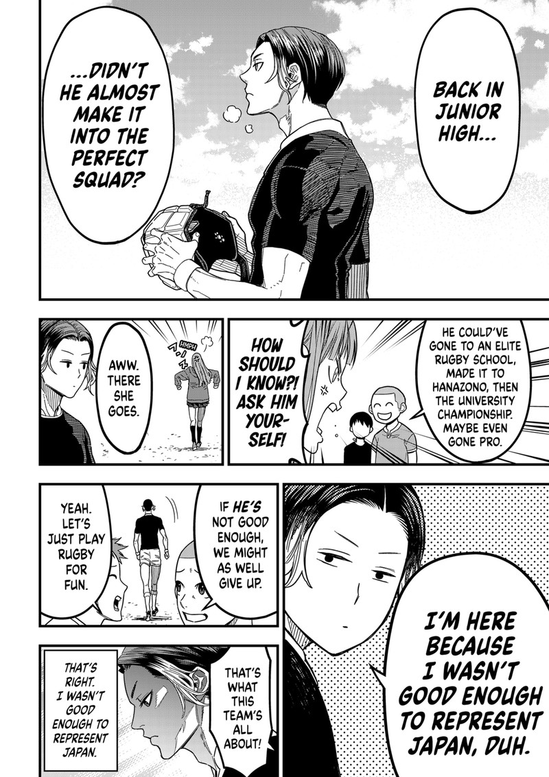 Saikyou No Uta 1 31
