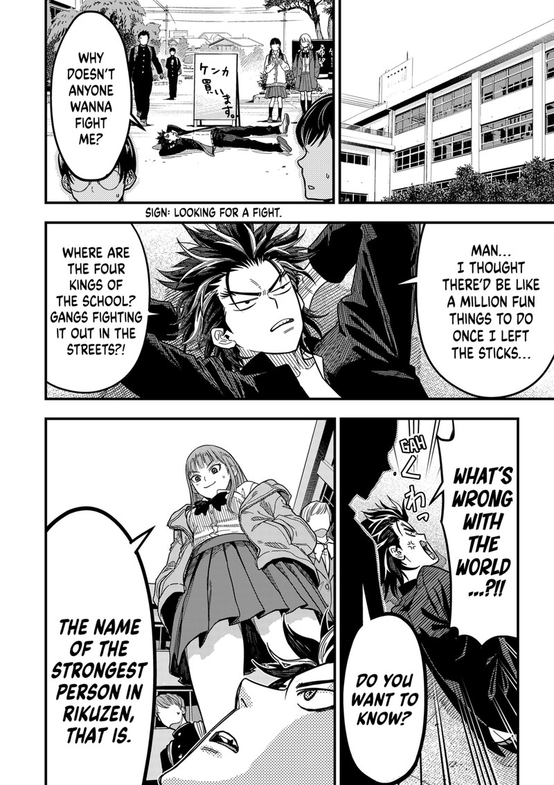 Saikyou No Uta 1 39