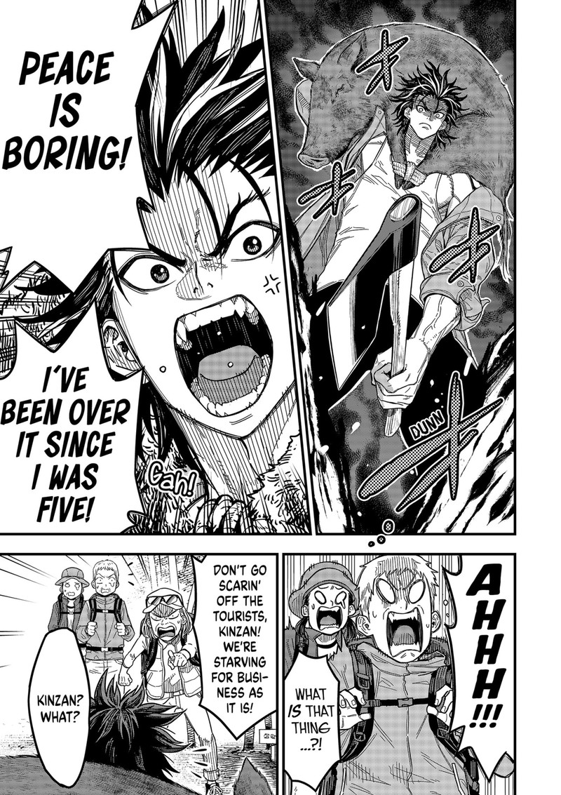 Saikyou No Uta 1 4