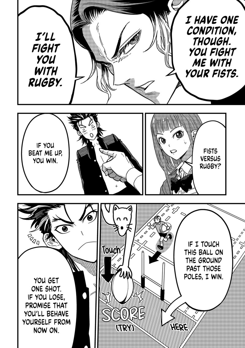 Saikyou No Uta 1 45