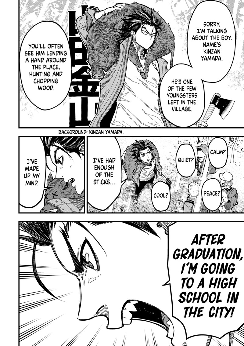 Saikyou No Uta 1 5