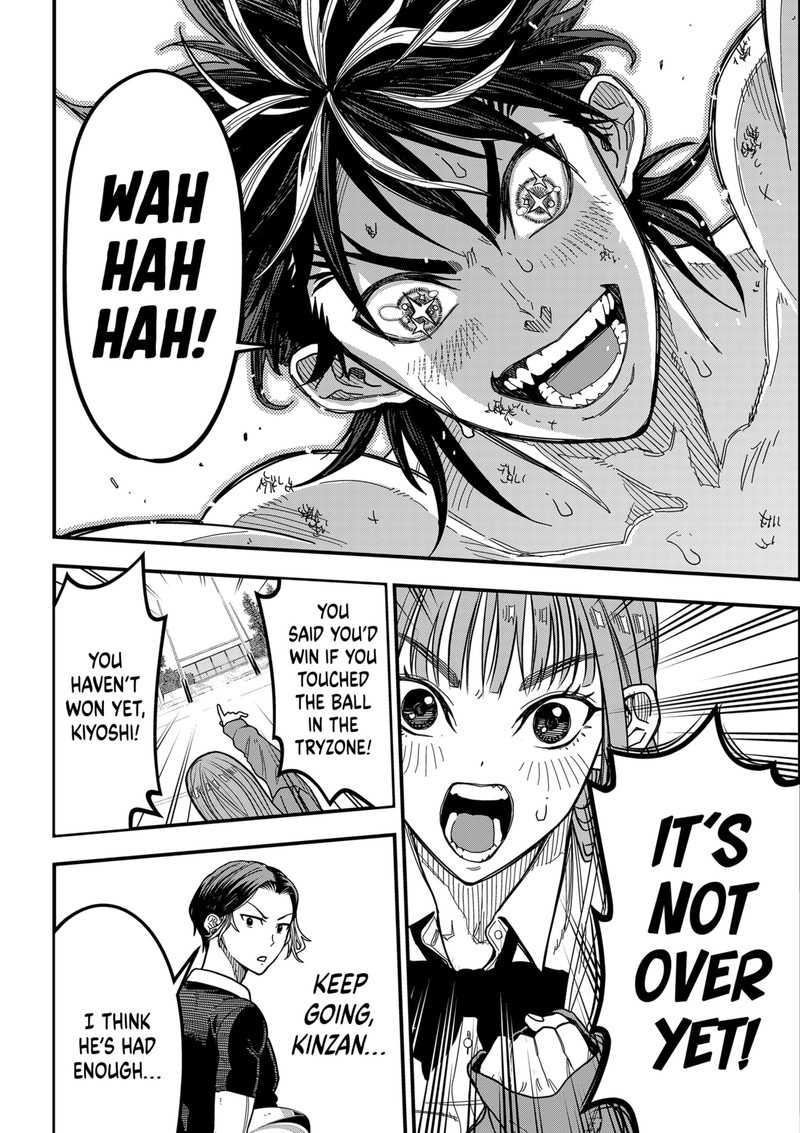 Saikyou No Uta 1 51