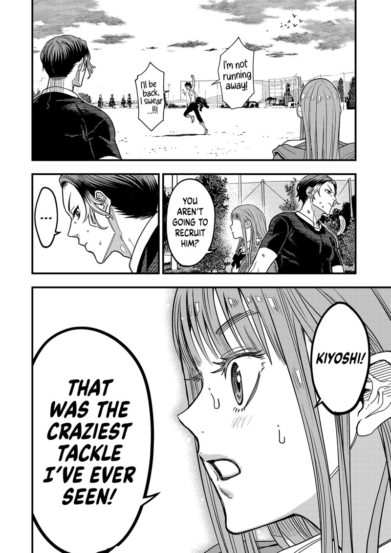 Saikyou No Uta 1 63