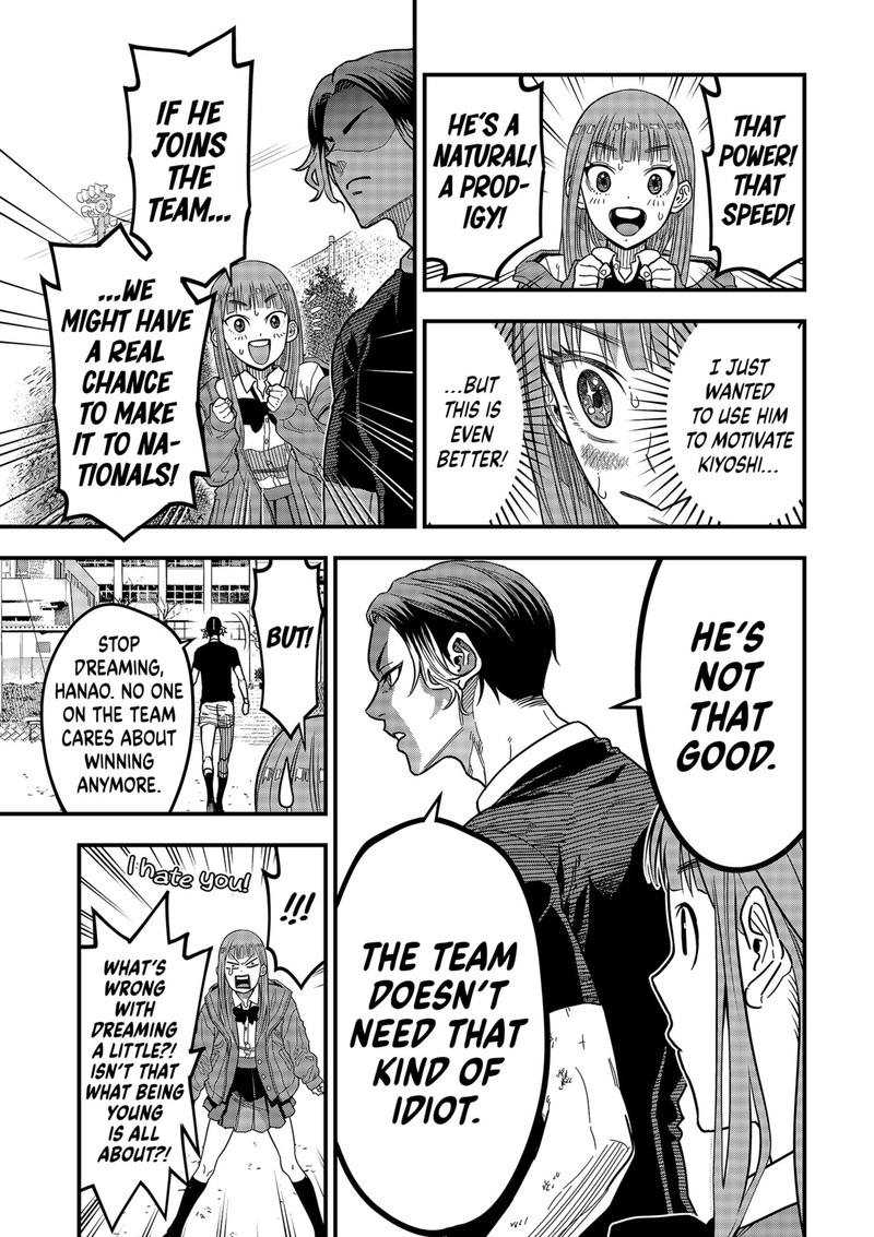 Saikyou No Uta 1 64