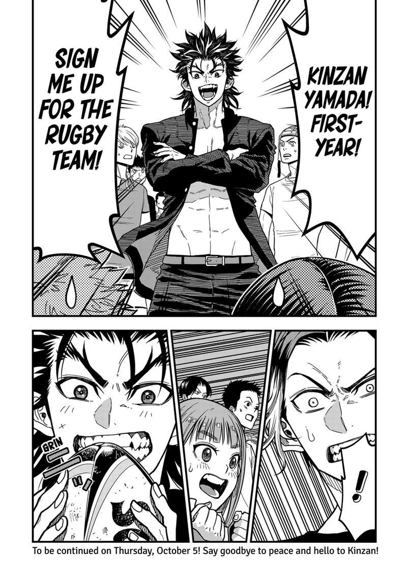 Saikyou No Uta 1 68