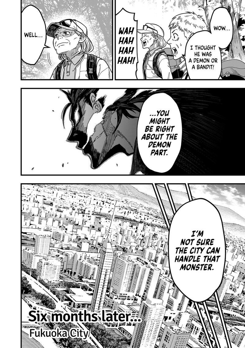 Saikyou No Uta 1 7